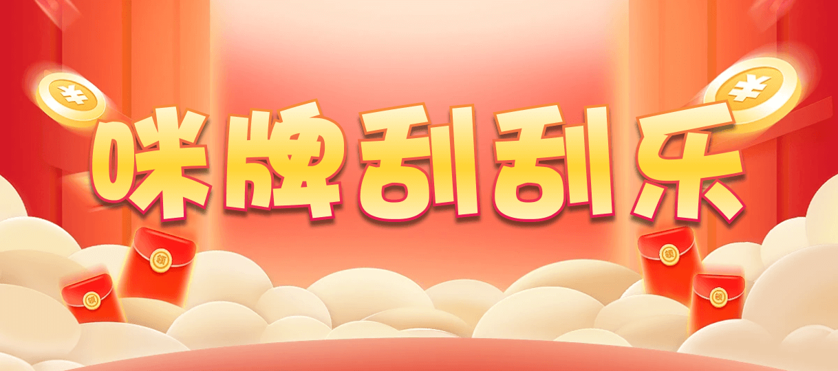 加拿大西28,杀组,生物算法,预测,幸运,结果,加拿大刮奖咪牌,加拿大28,查询
